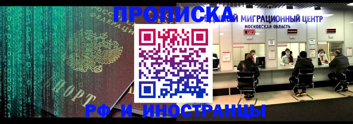 регистрация для дет. сада в Кеми