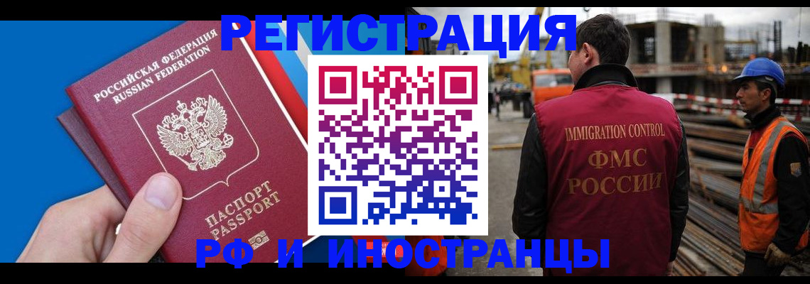 прописка паспорт в Кеми